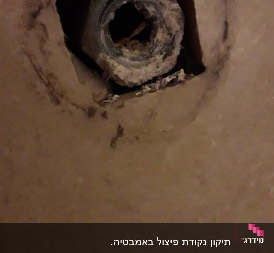 צינור מתכת חלוד בקיר